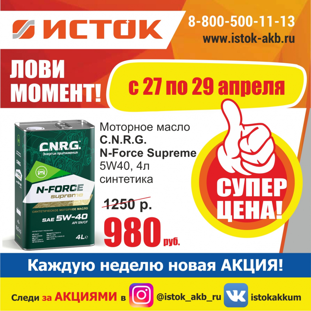 ЛОВИ МОМЕНТ 27-29.jpg ЛОВИ МОМЕНТ 27-29.jpg