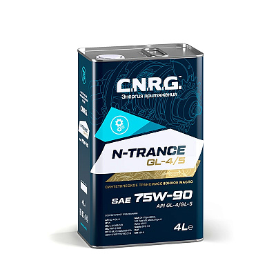 Масло трансмиссионное C.N.R.G. N-Trance 75W90 Син 4л